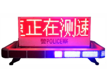 Police Led Message Sign 