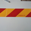 NewAluminum Anti-Collision Safety Sign Self-Adhesive for Trucks Trailers Reflective Truck Rear Marking Stripe 